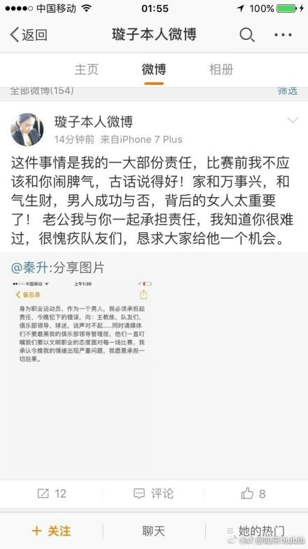 安古伊萨的合同中有价值4500万欧的解约金条款，但仅限于国外俱乐部，考虑到博格巴和法乔利被禁赛，尤文继续在转会市场上寻找新的引援目标。